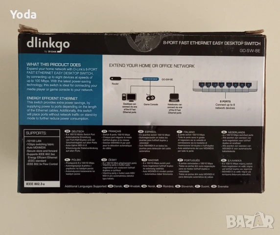 Суич 8-PORT FAST ETHERNET EASY DESKTOP SWITCH GO-SW-8E, снимка 6 - Суичове - 55276849
