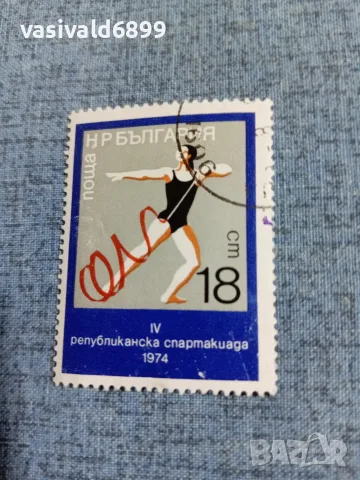 Лот от 5 марки НРБ , снимка 4 - Филателия - 55408314