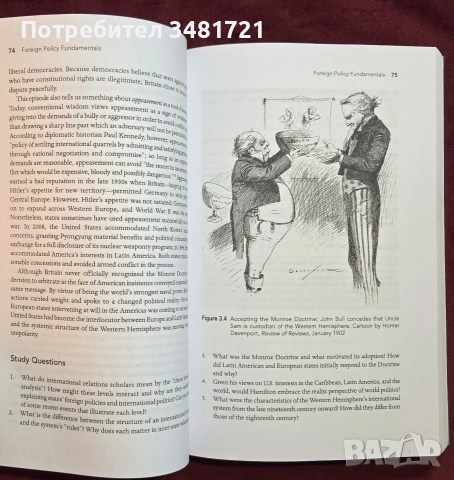 Теория и история на отношенията САЩ-Латинска Америка / Understanding U.S.-Latin American Relations, снимка 6 - История, политика и общество - 54959925