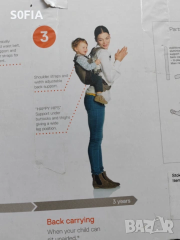 Stokke 3 в 1 ергономична раница, снимка 3 - Кенгура и ранички - 54228149