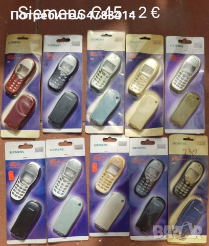 Панели за Siemens C45; Siemens M50; Siemens MT50; Siemens A50, Siemens C55, снимка 15 - Резервни части за телефони - 54777940
