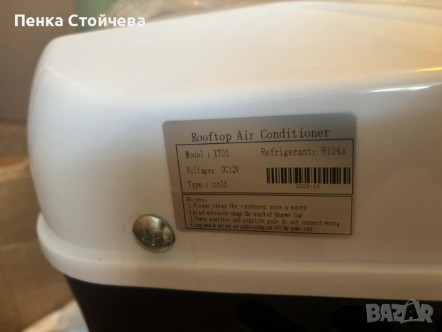 Таванен климатик, снимка 4 - Автоклиматици - 55236428