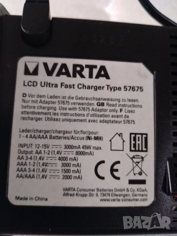 VARTA 57675 - LCD Ултрабързо зарядно 4xAA/AAA зареждане 15мин, снимка 5 - Друга електроника - 55260309