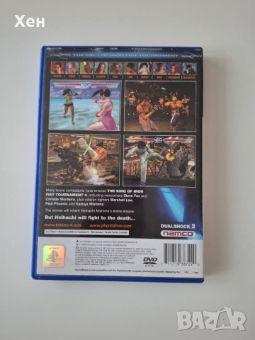 Tekken 4 PS2 Playstation 2, снимка 2 - Игри за PlayStation - 55182167