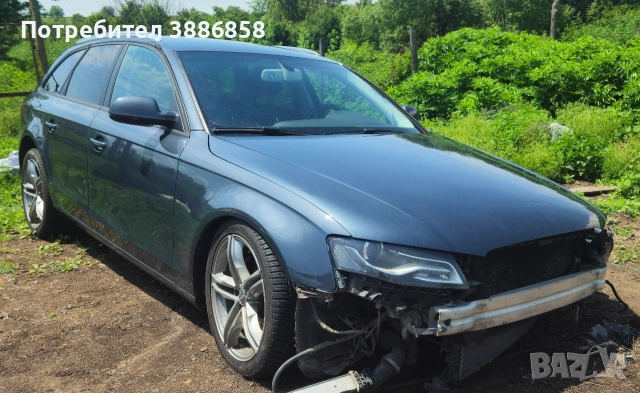 audi a4b8 на части