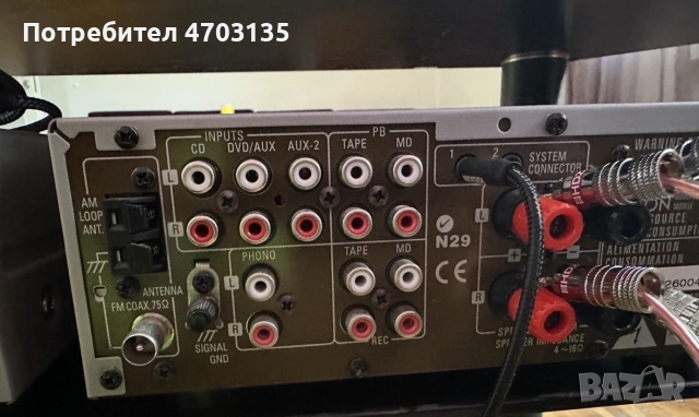 Denon DRA 201SA  и Denon Dcd 201 SA  ресивъи  икомпакт диск и дистанционно  не оригинално, снимка 4 - Ресийвъри, усилватели, смесителни пултове - 55155401