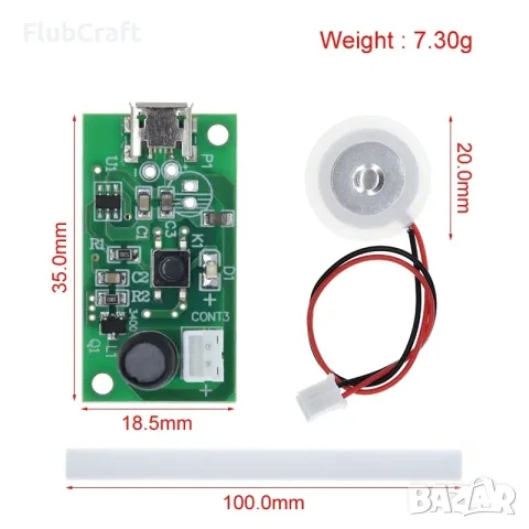 DC 5V овлажнител USB модул 108KHz, снимка 2 - Друга електроника - 55502917