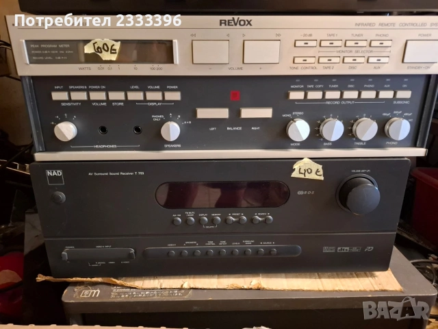 REVOX B251 и NAD T753 ЗА части