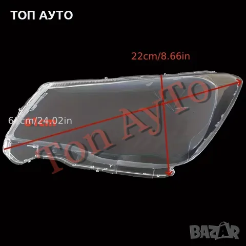 Стъкла Капаци Фар Форестър Субару Forester Subaru 2008 – 2013 Стъкла Фарове Капаци, снимка 9 - Аксесоари и консумативи - 55459714