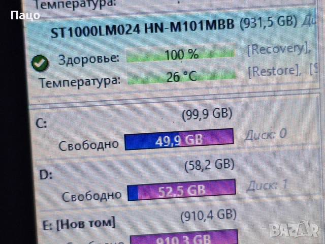 1TB SAMSUNG на 103 дни/Тестван, снимка 8 - Части за лаптопи - 54724717