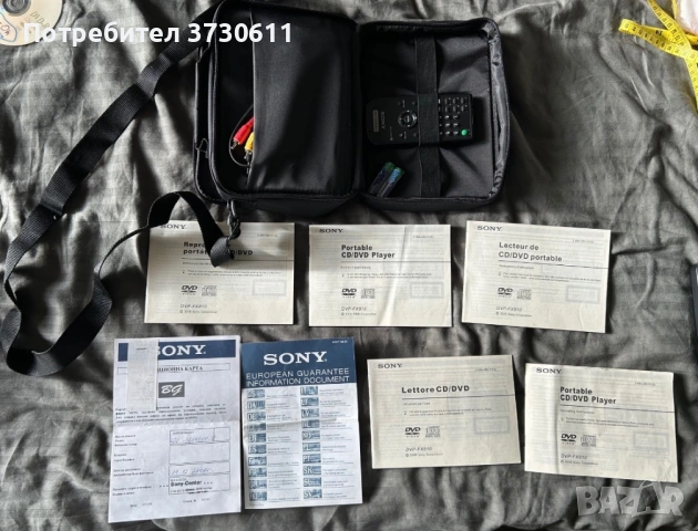 Sony Portable DVD Player DVP-FX810, снимка 3 - Плейъри, домашно кино, прожектори - 54300287