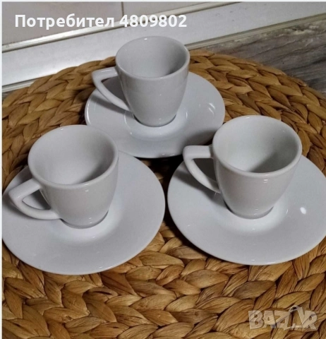 Чашки за еспресо. Германски порцелан. Дебелостенни, 85 мл