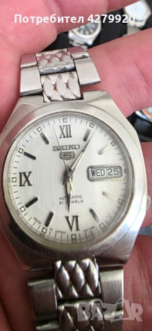 Seiko 5