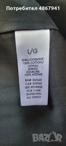 Оригинален класически елек CALVIN KLEIN, снимка 7 - Други - 55062590