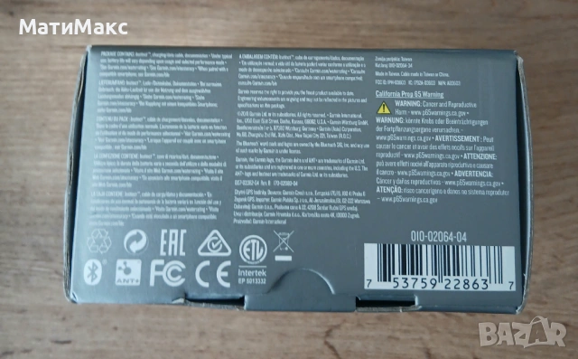 Garmin INSTINCT в Гаранция, снимка 10 - Смарт часовници - 54650858