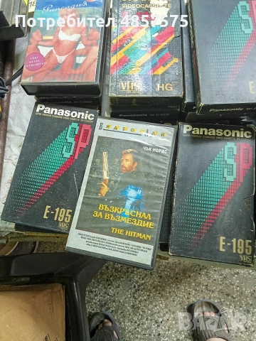 Видео касети VHS - употребявани, снимка 2 - Други жанрове - 55250998