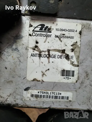 Модул ABS Citroen Xantia 1.8 , 6AS2559A00 , 9612783680, снимка 3 - Части - 55577062