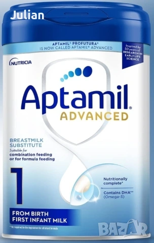 Aptamil Advaced - от Англия
