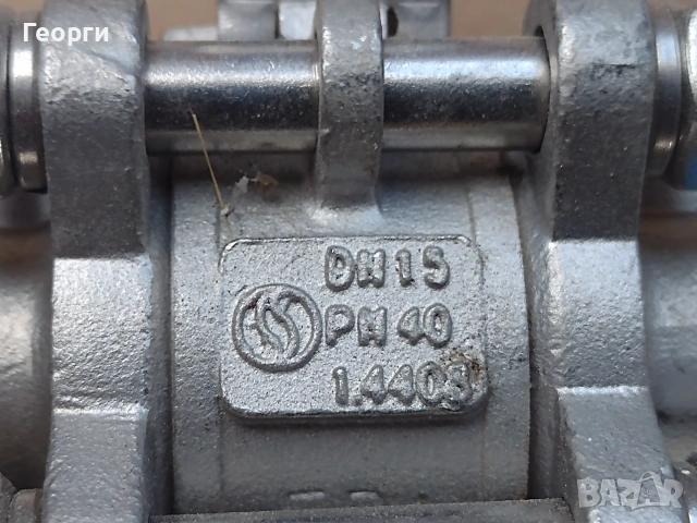 Сферични кранове DN15/PN40, снимка 7 - Други машини и части - 55077415