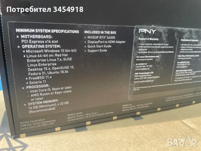 Видеокарта Nvidia Quadro RTX A4000, снимка 4 - Видеокарти - 54306035