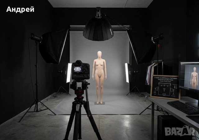 ПРОФЕСИОНАЛНА ФОТОЗОНА ЗА E-COMMERCE: С ГАРАНЦИЯ ЗА ЦВЯТ