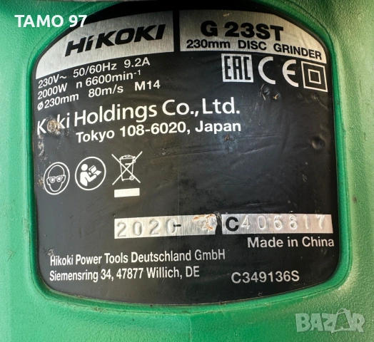HiKoki G 23ST / Hitachi G 23ST - Голям ъглошлайф 2000W 230мм, снимка 6 - Ъглошлайфи - 55180511