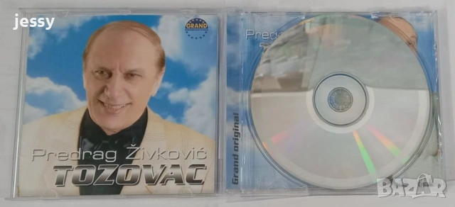 TOZOVAC Hotovi 2 CD+DVD, снимка 8 - CD дискове - 51360607