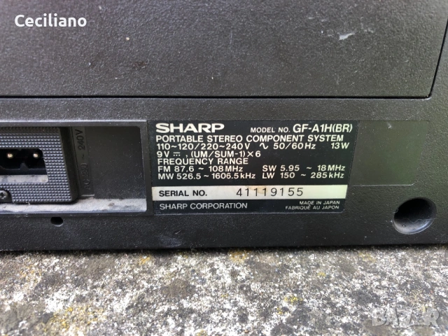 Радиокасетофон Sharp GF-A1, снимка 7 - Радиокасетофони, транзистори - 54801567