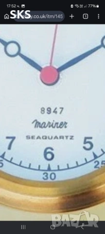 Винтидж Mariner Seaquartz,корабен часовник, снимка 6 - Антикварни и старинни предмети - 54781559