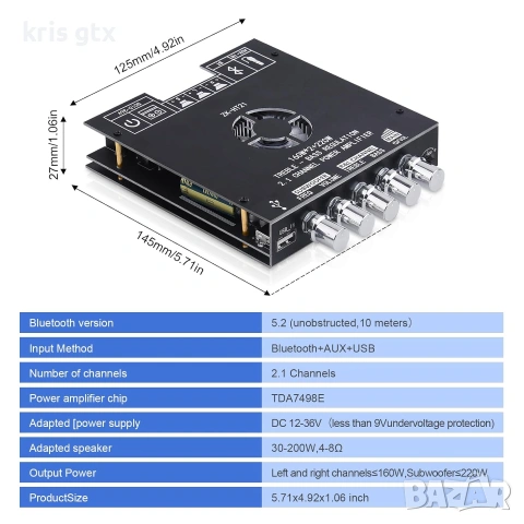 аудио Усилвател 2+1  2x160 W + 220 W  субуфер Bluetooth TDA7498E Chip, снимка 7 - Ресийвъри, усилватели, смесителни пултове - 55092418