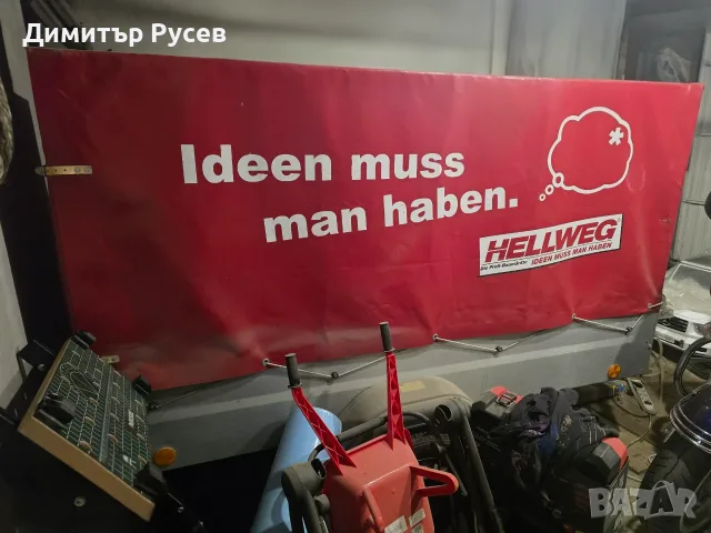 Ремарке TVP EU 2.10x1.15m едноосово, снимка 3 - Ремаркета - 55365463