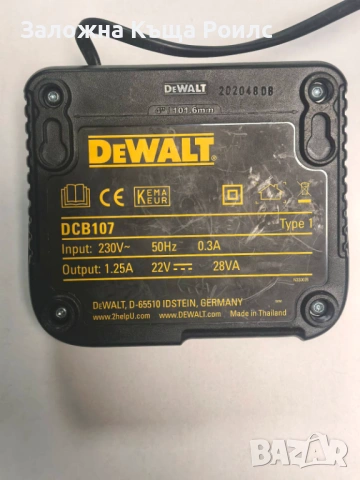 Ударен акумулаторен винтоверт DeWalt DCD796 с батерия DCB184(5Ah) и зарядно DCB107, снимка 6 - Винтоверти - 54480252