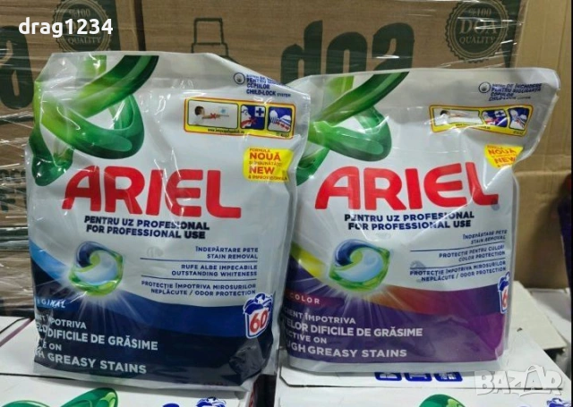 Капсули за пране ( цветно и бяло ) 60 бр. 