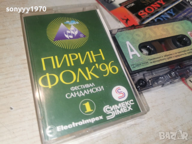 ПИРИН ФОЛК 96 2606260903H2E7R, снимка 7 - Аудио касети - 55055209
