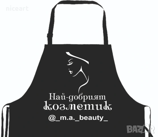 Работна престилка за маникюрист,фризьор,козметик, снимка 9 - Други - 44411602