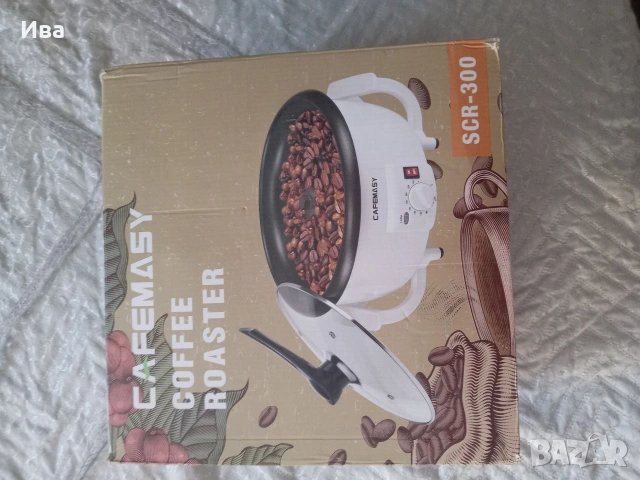 Електрическа машина за печене на кафе 