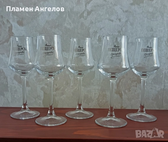 Чаши за ракия 5броя - рекламни. , снимка 3 - Чаши - 54513309