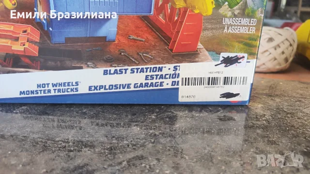 Детска играчка писта Monster Trucks Комплект Blast Station - ЧИСТО НОВА, снимка 2 - Коли, камиони, мотори, писти - 55559641