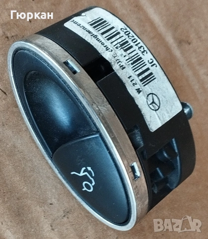 Mercedes W211 Превключвател за отваряне на Задна Багажник A211 821 11 51 