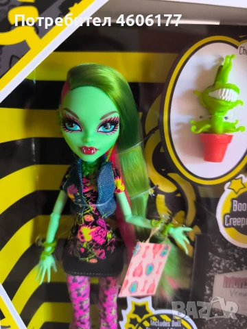 Monster High Creeproduction 2026 Venus McFlytrap колекционерска кукла , снимка 4 - Кукли - 54349423