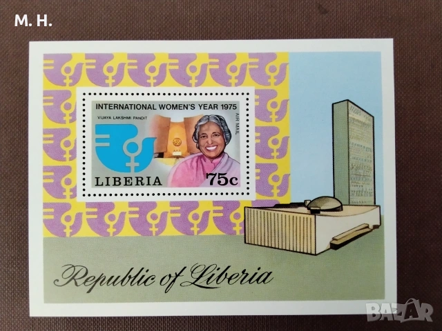 Либерия 1975