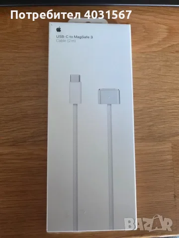 Кабел USB-C to MagSafe 3 Cable (2m) - оригинален, нов, Macbook Air/Pro