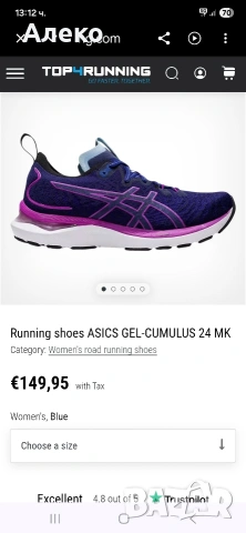 asics gel Cumulus 24 дамски маратонки 37 номер. , снимка 5 - Маратонки - 54958582