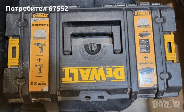 Tstack DeWalt 1-70-321 Toughsystem. Водоустойчив.