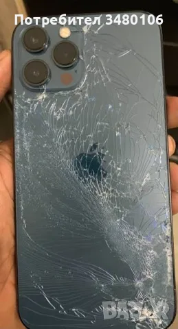 Изкупувам счупени, дефектни и повредени iPhone (модели 12, 13, 14, 15, 16)