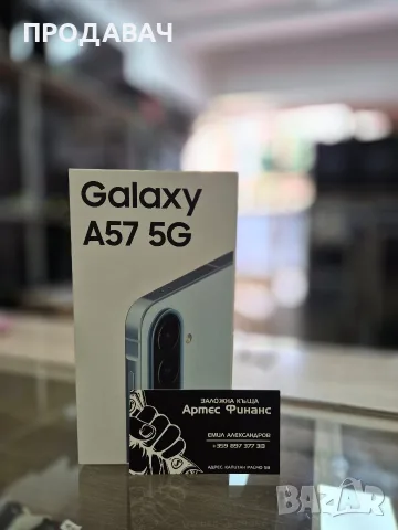 Samsung A57 256GB