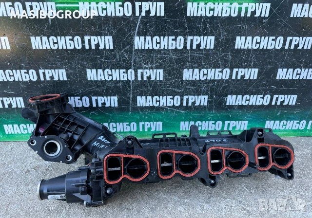 Всмукателен нов колектор B47 B-47 за Бмв Bmw 