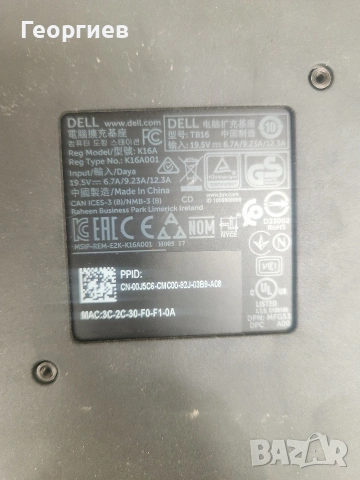 Dell Thunderbolt Dock K16A, снимка 5 - Лаптоп аксесоари - 54298617