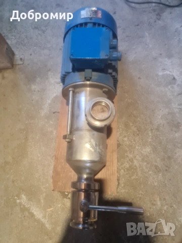 Хомогенизатор