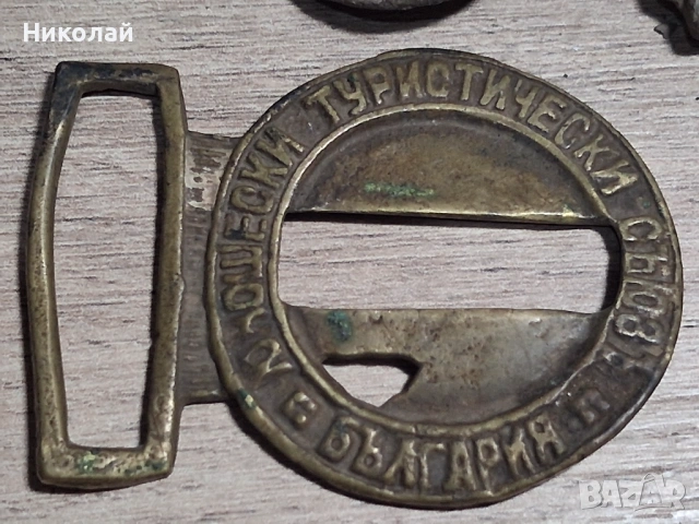 Стара Бронзова Тока Юношески Туристически Съюз, снимка 9 - Антикварни и старинни предмети - 54451707